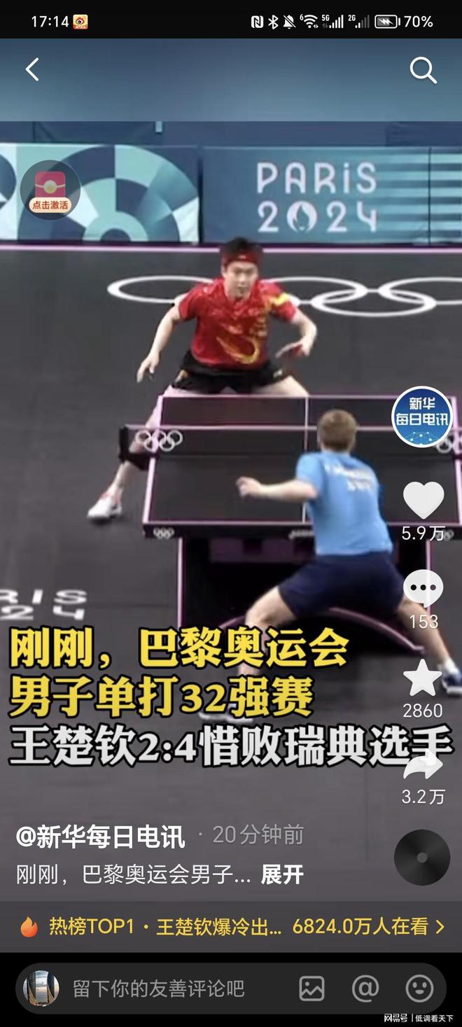 国队贡献了 国队贡献了