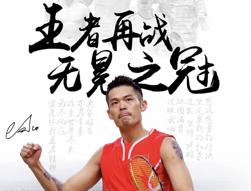 是他在关键 是他在关键