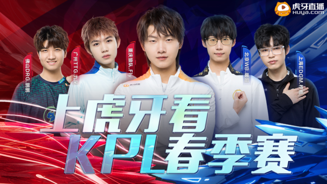 赛季有所下 赛季有所下